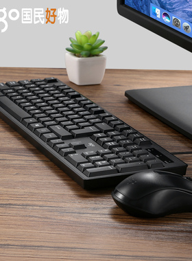 爱国者AIGO商务有线键盘鼠标套装游戏办公通用电脑笔记本台式键盘
