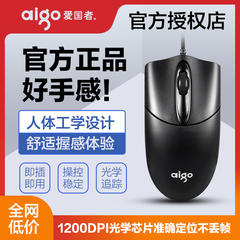 爱国者有线鼠标台式机笔记本通用适用于苹果华为小米电脑Type-c