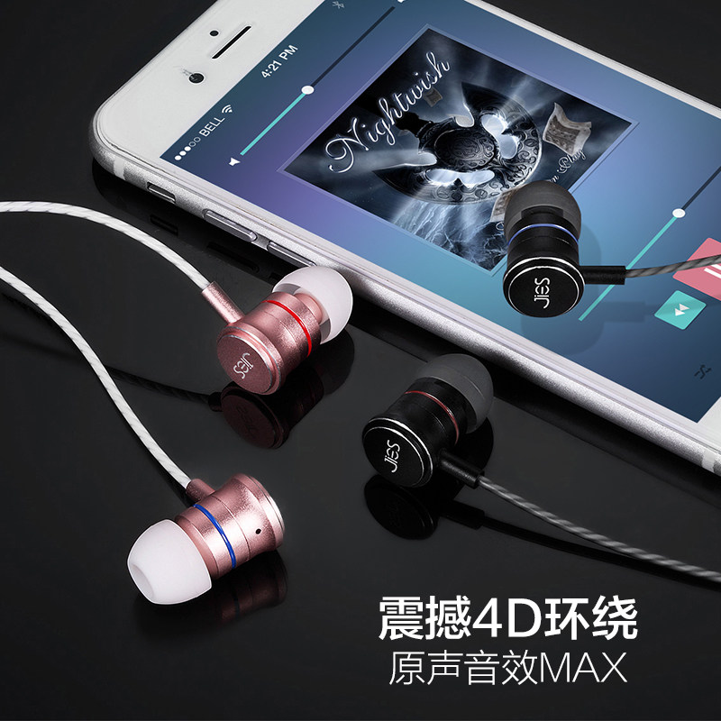 Jaysun X200 mobile phone headset In ear music The whole people Lo-fi drive-by-wire Voice Metal Bass currency girl studentin the Audio appliances , Headphone/Headsets  category - from Buy2taobao.com to provide professional Taobao agent buy service