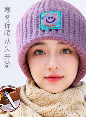 热人花针织帽女士显脸小护耳韩版帽子女秋冬复古时尚保暖帽31486