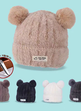 热人花韩版可爱毛线帽秋冬耳朵针织保暖毛线帽时尚百搭包头31493