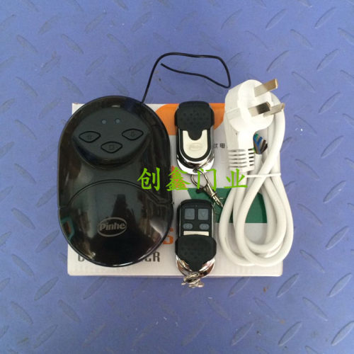 平和科技遥控器管状电机控制器铝