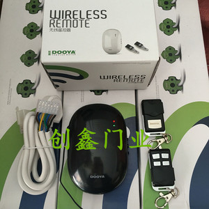 智能卷帘门管状电机控制器遥控器铝合金电动卷帘门电机全套车库门