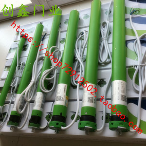 智能卷帘柔纱管状电机香格里拉帘天幕帘电动天蓬帘曲臂遮阳蓬