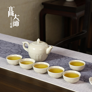 定窑白瓷茶具套装 茶壶茶杯高档简约伴手礼功夫茶具2025新款 礼盒装