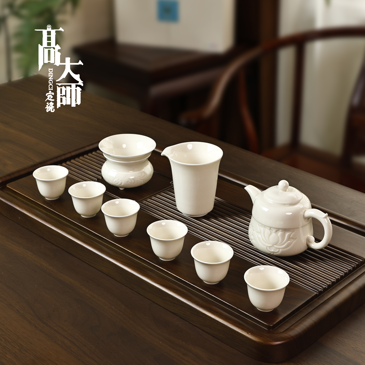 定窯白瓷2025新款功夫茶具套裝