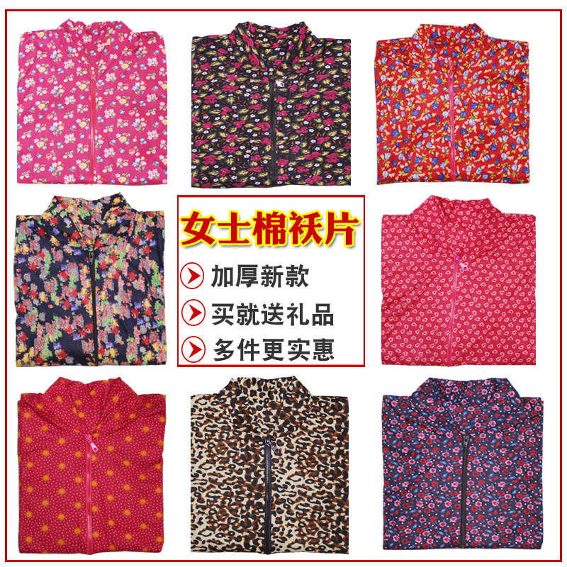 半成品棉袄女士中老年棉袄