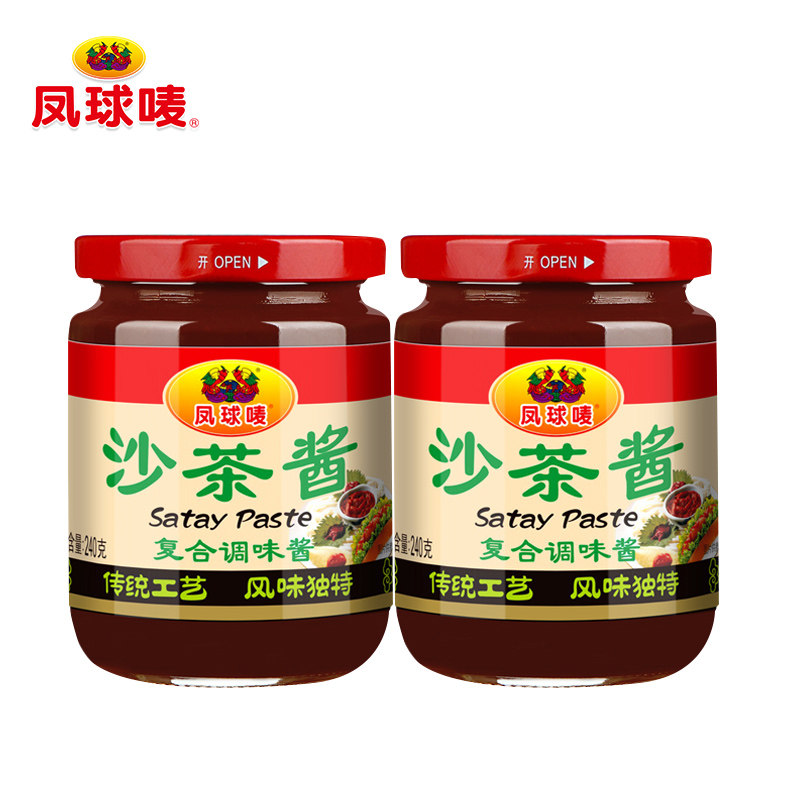凤球唛沙茶酱240g*2瓶拌面酱烧饭调味酱火锅蘸料正宗牛肉配料在类目 粮油米面/南北干货/调味品, 调味品/果酱/沙拉, 调味酱, 酱类调料中 - 来自Buy2taobao.com提供专业的淘宝代购服务