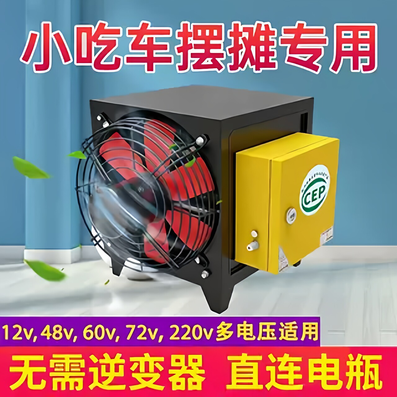 油烟净化器4000风量换气扇一体机饭店餐饮烧烤小型家用厨房商用