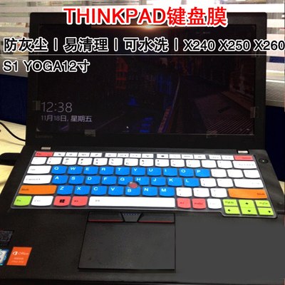 联想THINKPAD笔记本ne