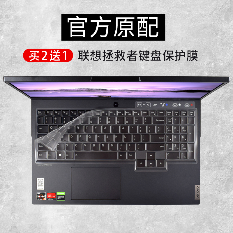 联想拯救者R7000键盘保护膜2020款Y7000P小新15笔记本R720电脑Pro13全覆盖15.6寸Y7000防尘罩Air14 2019贴套