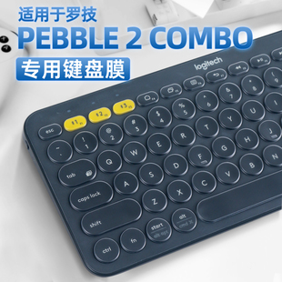 适用于罗技PEBBLE 2 COMBO键盘膜键盘保护膜防尘按键贴PEBBLE 2 COMBO硅胶键盘保护贴防水保护膜键盘按键贴