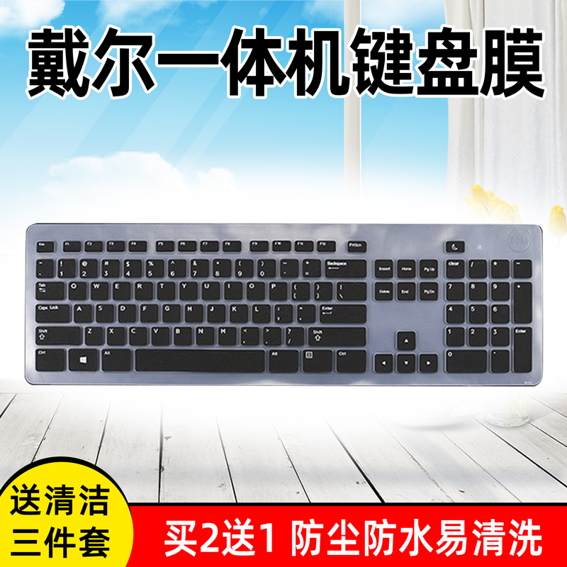 戴尔台式KB113TKB113