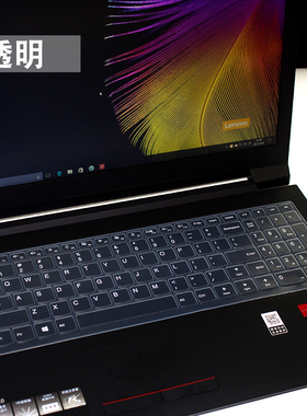 适用联想310S笔记本电脑键盘膜510保护310 15.6英寸14扬天V310-14全覆盖IdeaPad110-15小新510S防尘罩yoga710