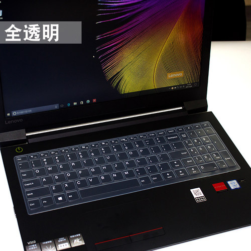 适用联想笔记本扬天全覆盖键盘膜