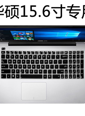 华硕笔记本电脑顽石5代fl8000uq键盘w519l保护贴膜a556u飞行堡垒fl5900u防尘fx50j全覆盖15.6英寸k555l a555l
