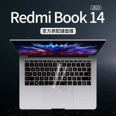 RedmiBook142023键盘膜