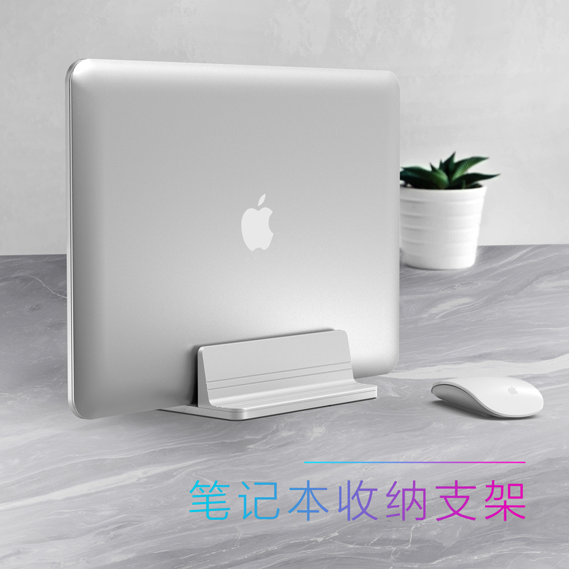 笔记本立式支架竖立电脑架托适用于macbook桌面收纳macmini平板ipad手提散热器悬空置物便携支撑架子 3C数码配件 笔记本多功能支架/桌 原图主图