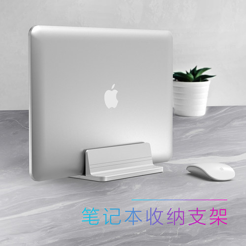 立式支架竖立铝合金收纳架桌面
