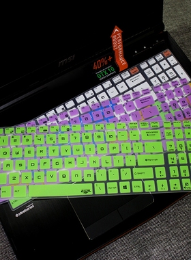 微星msi键盘保护膜GP75新世代GT76 GL65笔记本GS75 GP73电脑GL75套GE63 GF65勇者Bravo17贴15.6寸17.3防尘罩