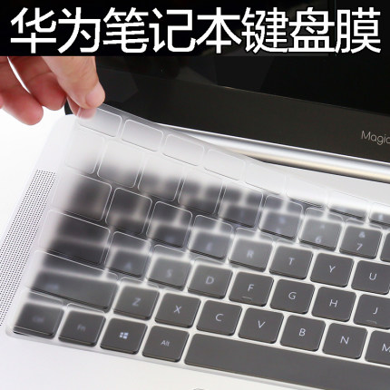适用荣耀MagicBook 2019笔记本键盘保护膜14英寸13.3华为MateBook 13电脑贴膜2018锐龙版彩色垫全覆盖防尘罩