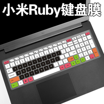 Millet Ruby 2019 laptop keyboard protective film 15.6 \