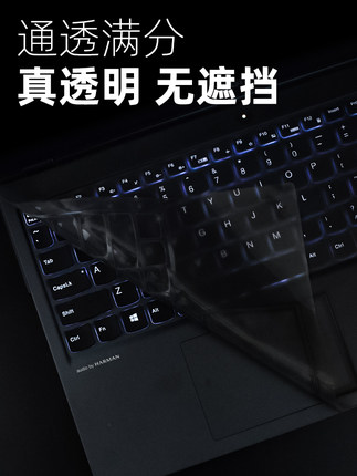 拯救者Y9000P键盘膜R9000P 2023款C面全覆盖适用联想笔记本Y7000P