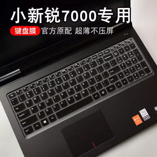 适用联想小新锐7000键盘ideapad