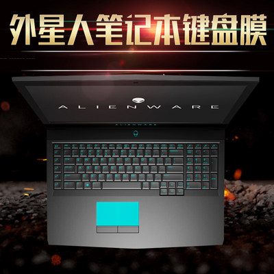 外星人alienware键盘m15r22020