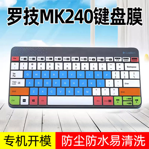 罗技LogitechMK240K