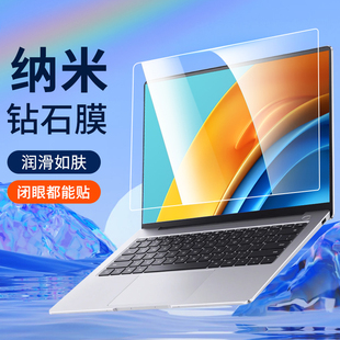 適用華為matebook14屏幕膜16S貼膜13S榮耀magicbook15鋼化16寸matebookd筆記本d15保護matebookXpro電腦d16膜