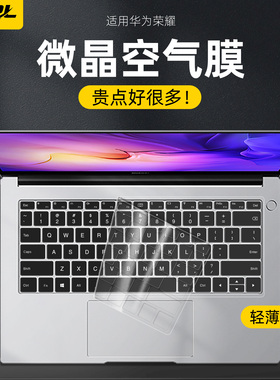 适用华为MateBook Pro14.2键盘膜13s寸E GO荣耀MagicBook 16Pro笔记本15电脑D14se保护膜V GT 14V700贴D覆盖X