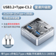 ORICO 奥睿科USB扩展器多接口分线器typec扩展坞HUB3.2GEN2外接电脑多接口拓展坞