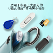 bubm u盘收纳包适用金士顿闪迪优盘U盾门禁卡保护套钥匙扣皮外壳银行网银u盾收纳包小税务ukey收纳皮套