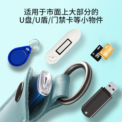 金士顿U盘收纳包皮外壳