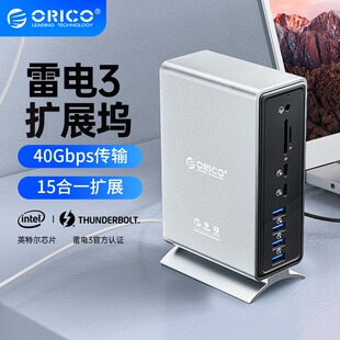 usb转换器多接口dp电脑笔记本pro4 ORICO 奥睿科雷电4扩展坞Thunderbolt3双屏拓展typeC转接头转hdmi