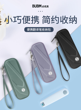 M.2固态硬盘收纳包NVME/NGFF 移动硬盘盒子保护套适用奥睿科