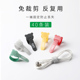 数据线收纳扣耳机束线带扎线带粘扣充电线绕线器电源线卷线器捆绑线整理自粘式 理线器电脑网线魔术贴理线带