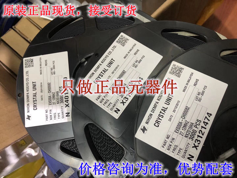 正品CD74LPT16240AMT，CY7C1460SV25-167BZXI，CDR6D23MNNP-1R0NC 电子元器件市场 芯片 原图主图