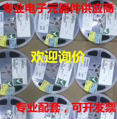 全新N74F133N，NQ03015VMA15ORS，NET-DRVR-PIC32X-P-P1-PRODLINE