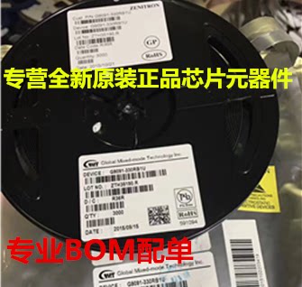 原装正品ADL5315ACPZ-R7，LX8117A25CDD，ICS9107C03CN14