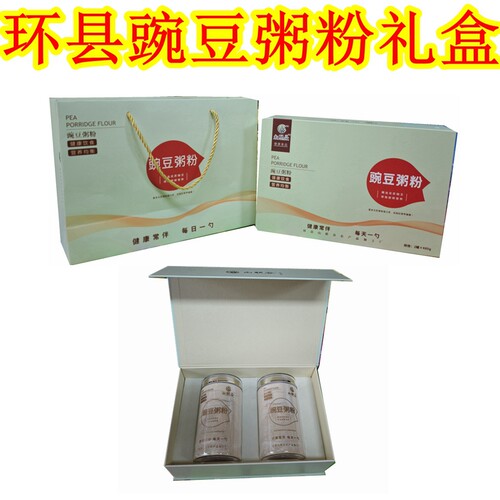 西北甘肃土特产 庆阳环县山联谷豌豆粥粉2罐礼盒装五谷杂粮美食品