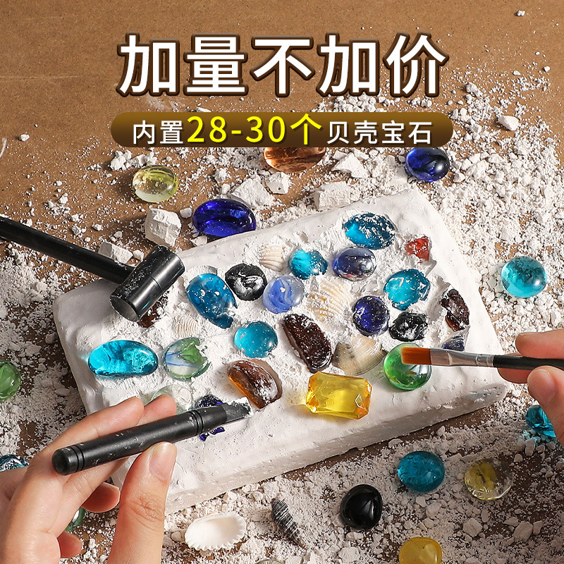 七彩宝石加量不加价恐龙化石