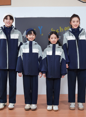 澜洋贝贝江西吉安市校服统一小学生初中生高中春秋款冬季冬装套装