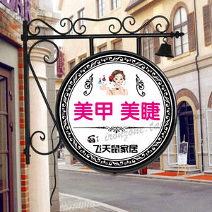 欧式铁艺美甲灯箱花店酒店奶茶服装店LED亚克力灯箱定做户外招牌