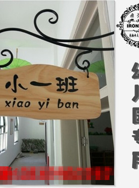 实木班牌双面清晰漂亮飞天鼠