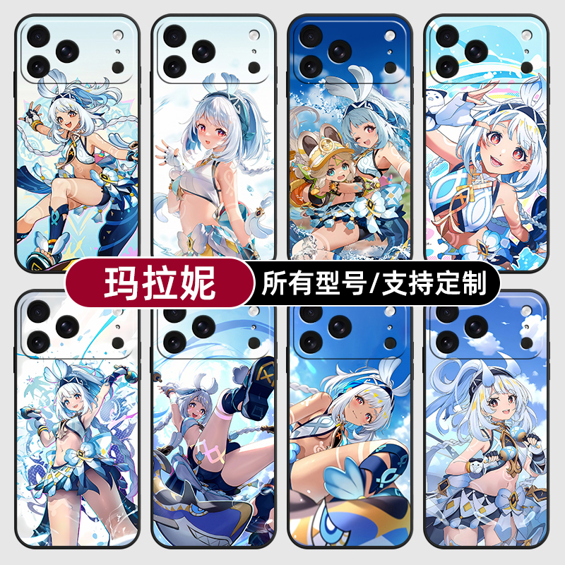 玛拉妮原神二次元漫适用苹果17Air16pro手机壳15plus硅胶14promax13E玻12mini璃11SE软X来图XR7P8max定制XS6S