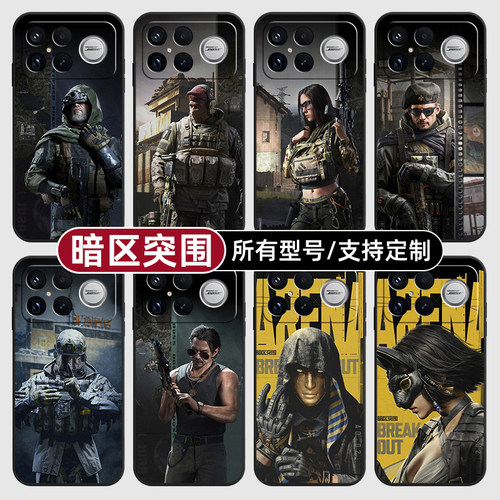暗区突围玉门风雪蝮蛇适用红米k90pro80至尊版70手机壳Note15硅胶14C12R玻13pro+来图60E50璃turbo5定制S11T4