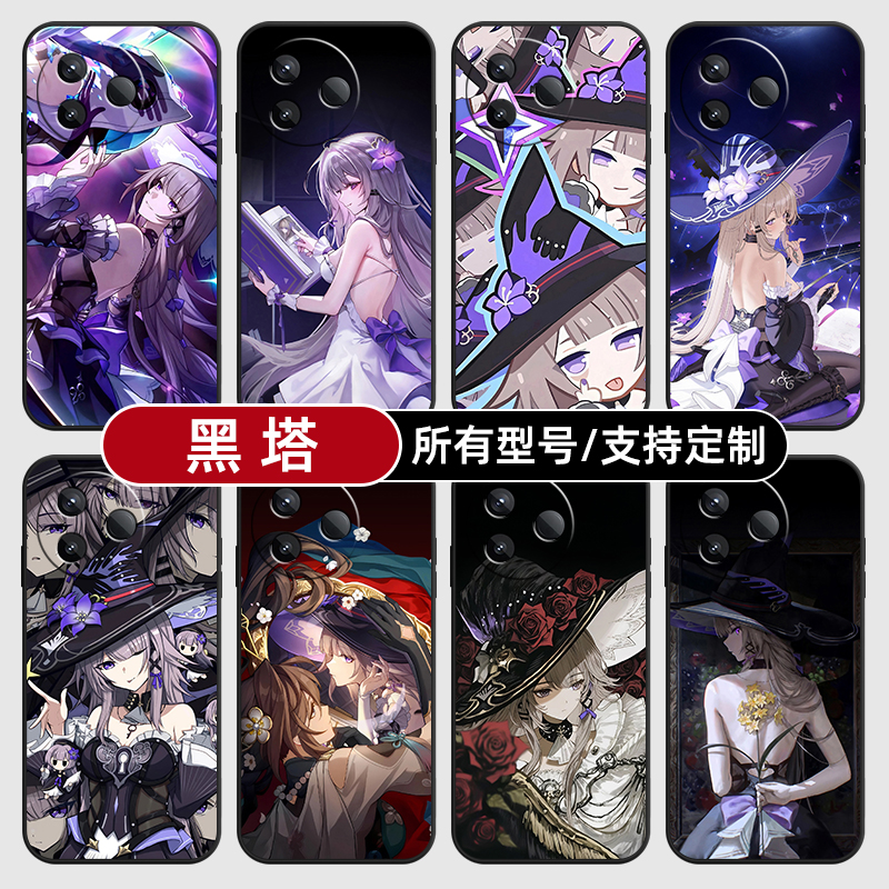大黑塔崩坏星穹铁道适用红米k80至尊版70pro手机壳Note15硅胶14C12R玻13pro+来图60E50璃3turbo4定制40S11T10