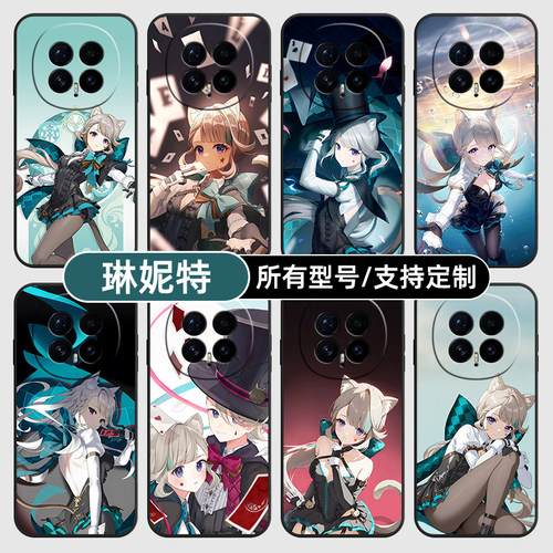 琳妮特原神二次元尼适用荣耀magic8pro7手机壳400硅胶300power200定制80SE90GT100玻X70畅玩60plus50璃6PLAY5